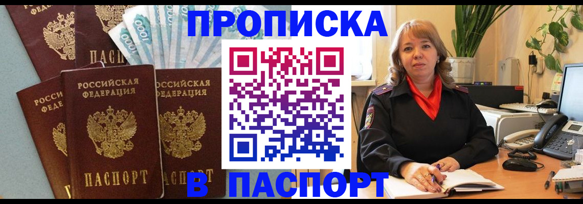 регистрация для школы в Гаврилов-Яме